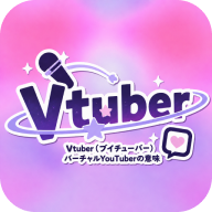 VTuber